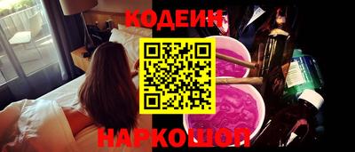 шишки Краснознаменск