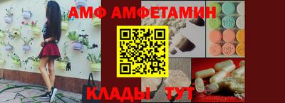 шишки Краснознаменск