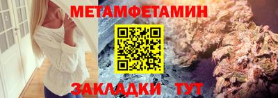 мяу мяу кристалл Краснодар