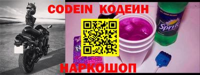 мяу мяу кристалл Краснодар