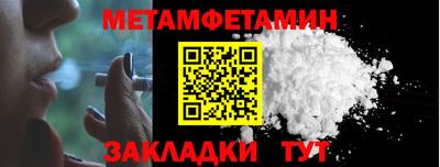 шишки Краснознаменск