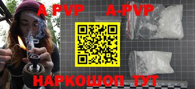 шишки Краснознаменск