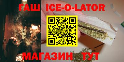 мяу мяу кристалл Краснодар