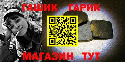 шишки Краснознаменск