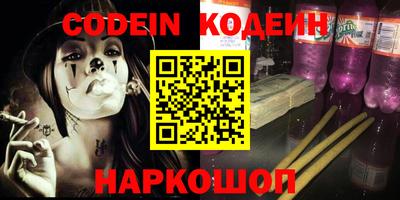 шишки Краснознаменск