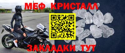 шишки Краснознаменск