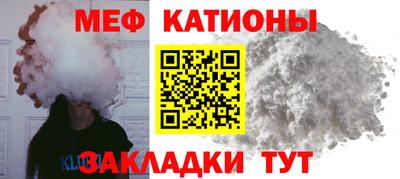 шишки Краснознаменск