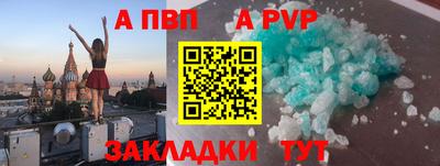кокаин премиум Краснокаменск