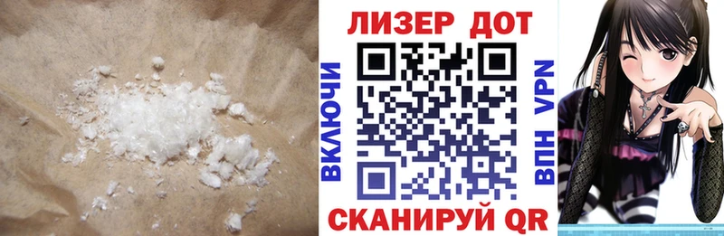 гидра ссылки  Кирово-Чепецк  Лсд 25 экстази кислота 