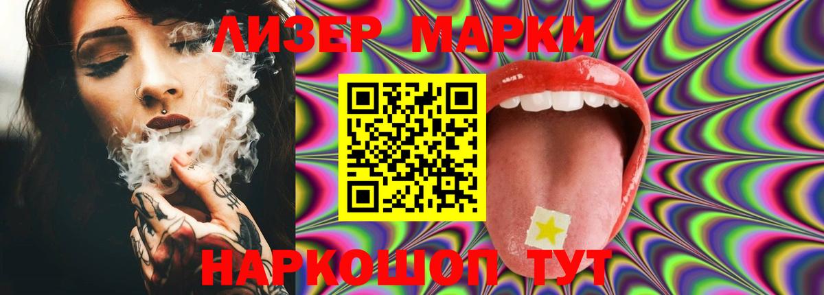 Лсд 25 экстази кислота  LSD-25 экстази кислота  Вход с VPN  ЛСД экстази  Кирово-Чепецк 