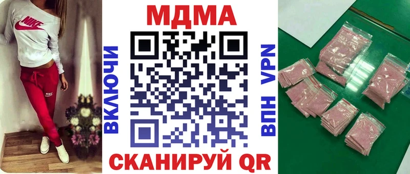 MDMA crystal  купить   MEGA вход  Кирово-Чепецк 