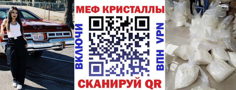 Меф мука  darknet клад  Кирово-Чепецк 