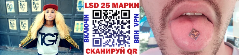 Наркотические марки 1,5мг закладка Кирово-Чепецк