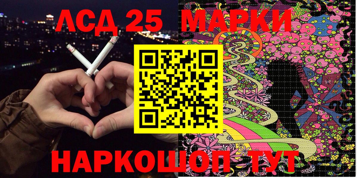 Кирово-Чепецк  Наркотические марки 1,5мг  Вход с VPN  Наркотические марки 1,5мг 