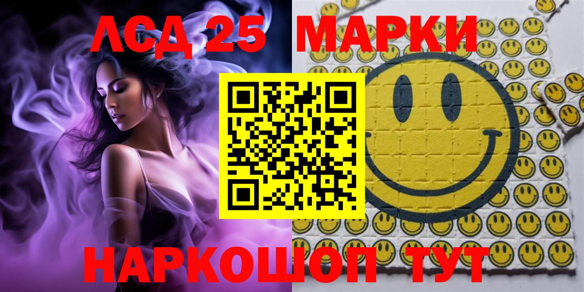 Марки N-bome 1,5мг Кирово-Чепецк
