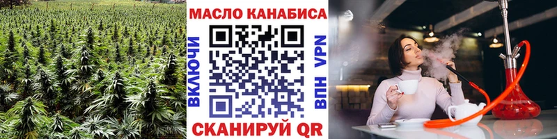 Дистиллят ТГК вейп с тгк  хочу наркоту  Кирово-Чепецк 