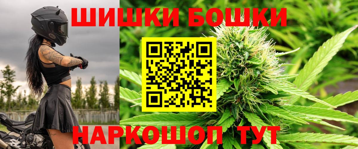 Марихуана THC 21% Кирово-Чепецк