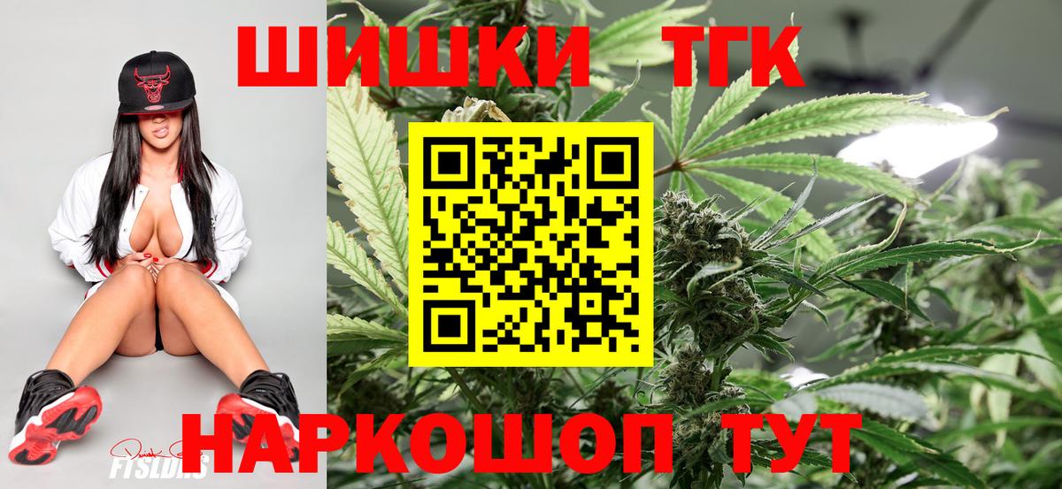 Конопля тримм  Бошки марихуана MAZAR  Канабис конопля  Кирово-Чепецк  Вход с VPN 